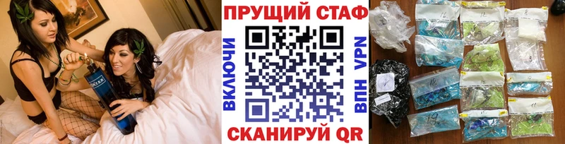 Купить закладку Cocaine  А ПВП  Гашиш  Бошки Шишки  Меф  Покров