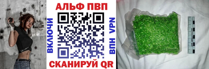 Купить закладки  Покров  Alpha-PVP СК КРИС 