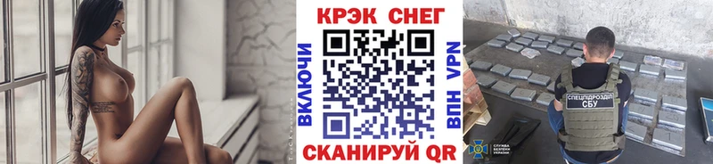 Купить закладки Покров Кокаин Боливия