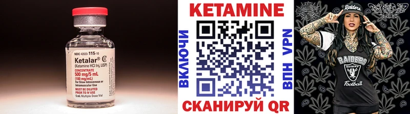 Купить где  Покров  КЕТАМИН ketamine 