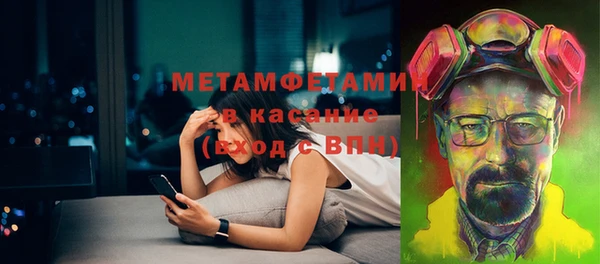 марихуана Горнозаводск