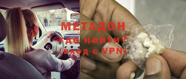гидра Горно-Алтайск
