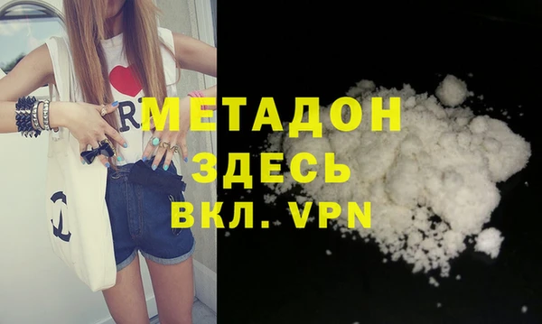 наркотики Горняк