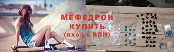 наркотики Горняк