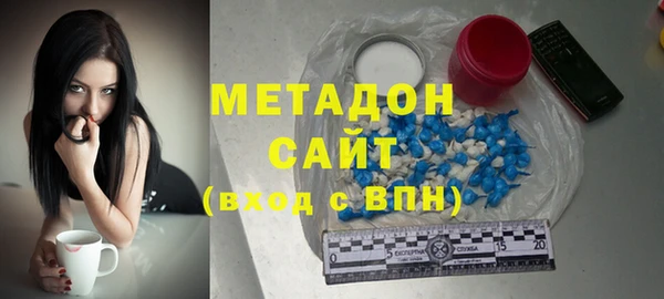наркотики Горняк