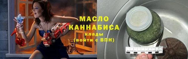 марихуана Горнозаводск