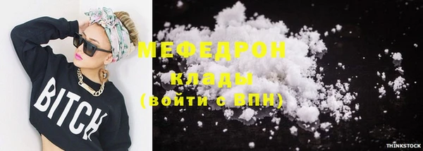 наркотики Горняк