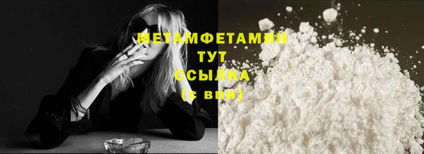 марихуана Горнозаводск