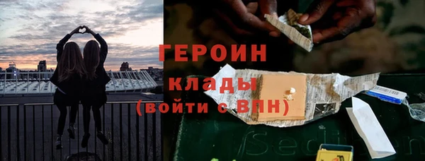 марихуана Горнозаводск