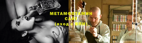 марихуана Горнозаводск