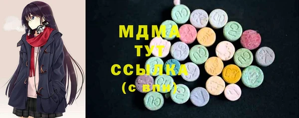 марихуана Горнозаводск