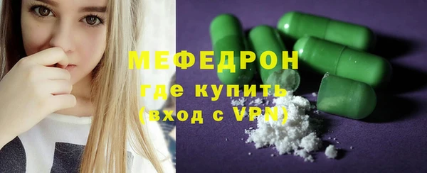 марихуана Горнозаводск