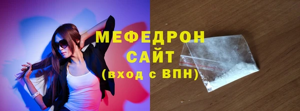 марихуана Горнозаводск