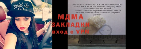 наркотики Горняк