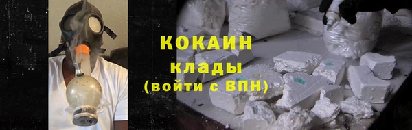 наркотики Горняк