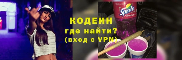 марихуана Горнозаводск