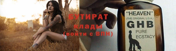 наркотики Горняк