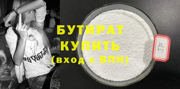 наркотики Горняк