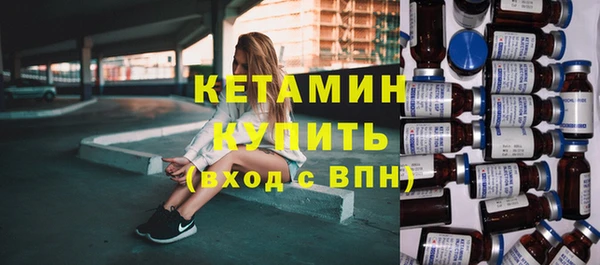 наркотики Горняк