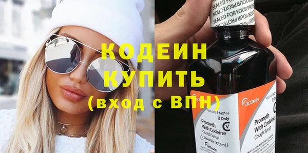 гидра Горно-Алтайск