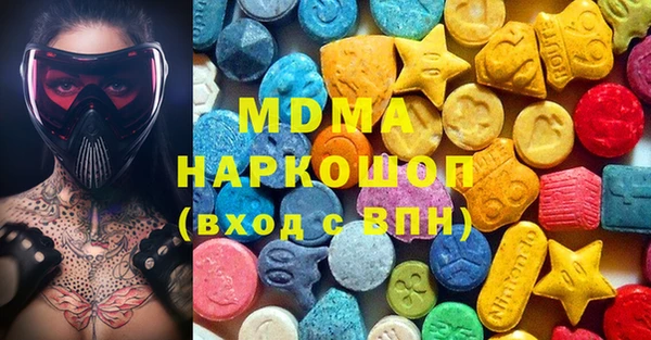 гидра Горно-Алтайск