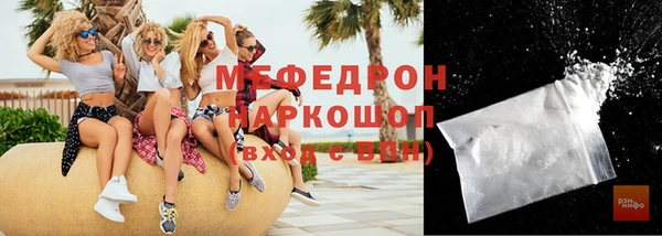 марихуана Горнозаводск