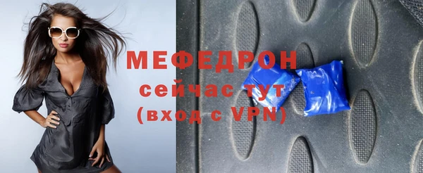 гидра Горно-Алтайск