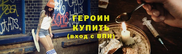 марихуана Горнозаводск