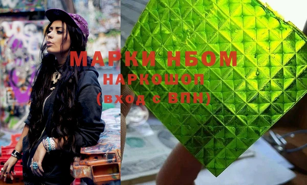 наркотики Горняк