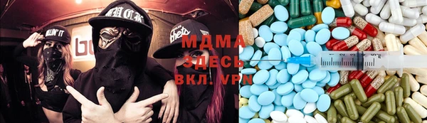 марихуана Горнозаводск