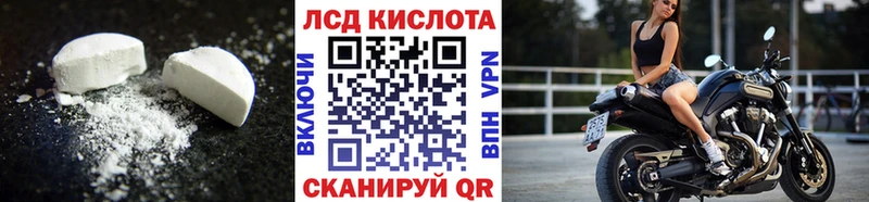 Лсд 25 экстази кислота  Купить где  Покров 