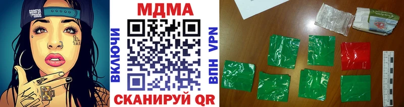 Купить где  Покров  МДМА молли 