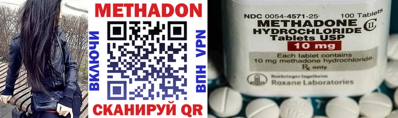МЕТАДОН мёд  Купить  Покров 