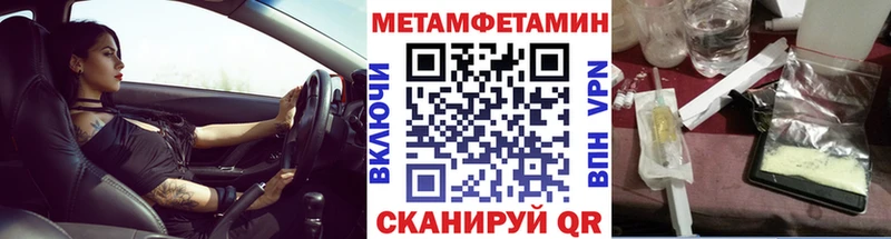 Первитин кристалл Покров