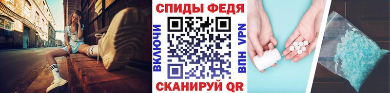 МЕТАМФЕТАМИН мет  Купить закладки  Покров 