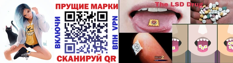 Марки NBOMe 1,8мг  Купить где  Покров 