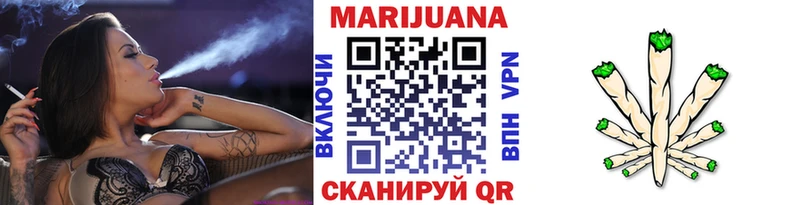 Бошки марихуана VHQ  Купить закладки  Покров 